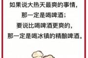 吃瓜娱乐文案句子大全